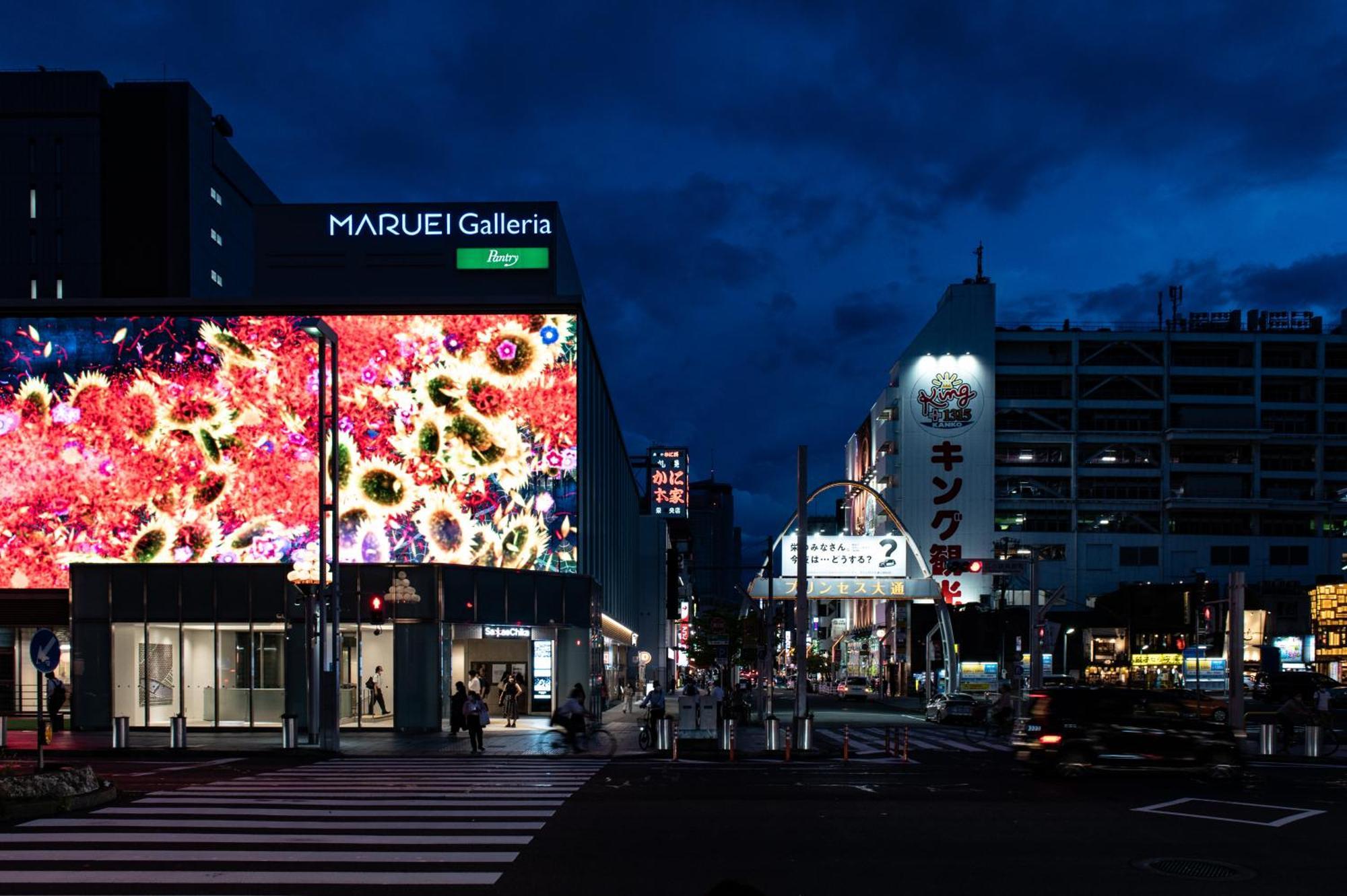 Hotel Vista Nishiki Nagoya