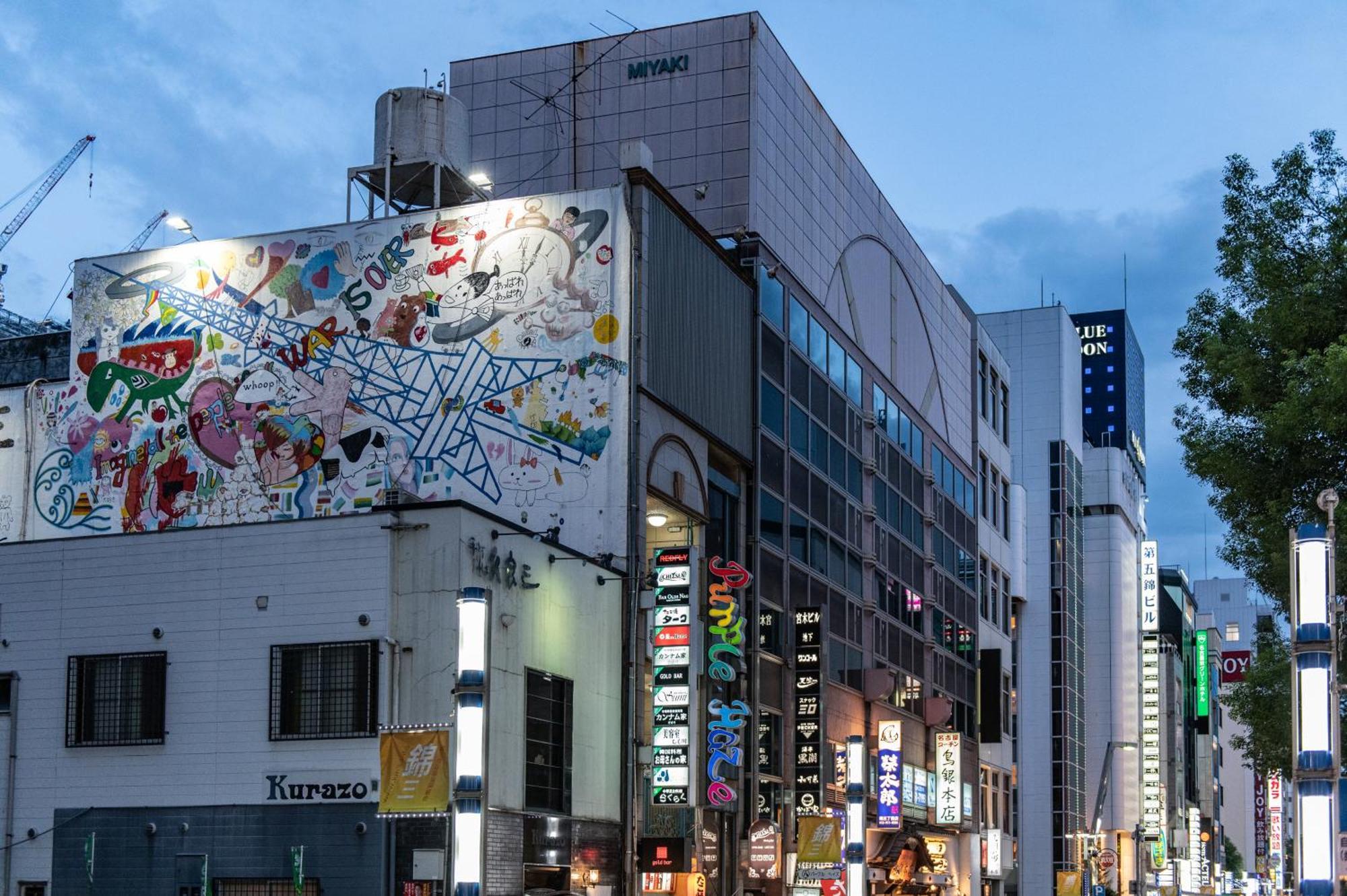 Vista Nishiki Hotel